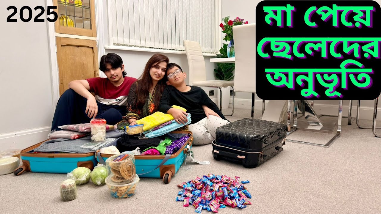 ছেলেদের না জানিয়েই বাসায় আসলাম, তাতে মাকে দেখে ছেলেদের অনুভূতি কি?|JF DISHA VLOGS||Bengali Vlogs|