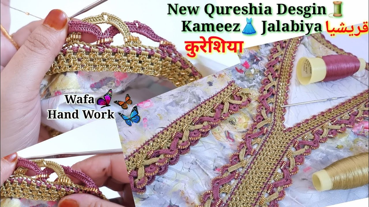 Haw To Crochet Neckline With Beads | ( Hindi, Urdu ) New Qureshia Desgin 