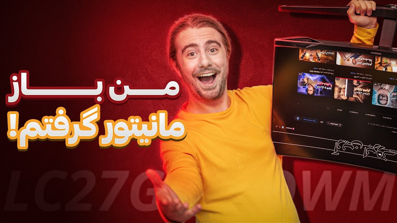 مانیتور اقتصادی گیمینگ Samsung G5