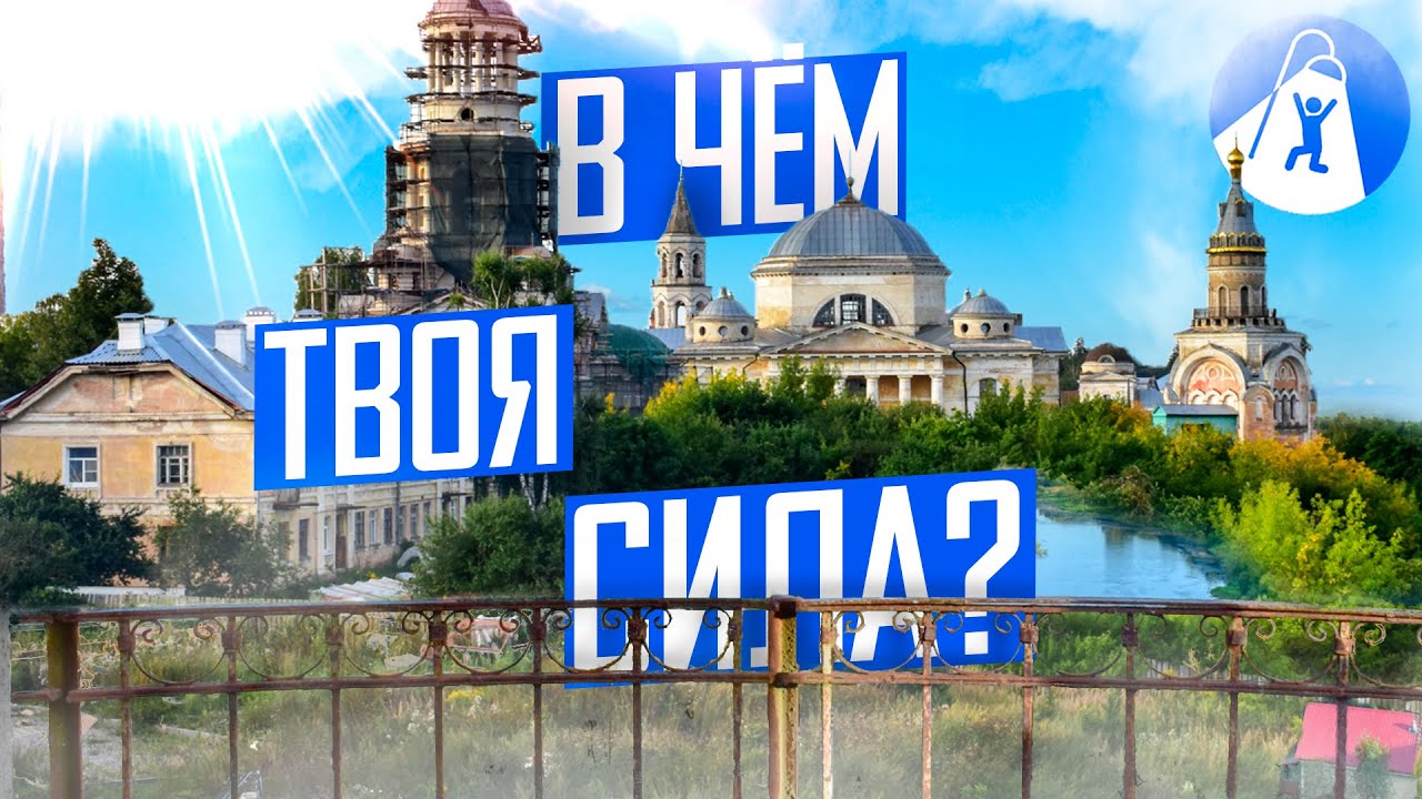 Торжок: красота, разруха и пофигизм