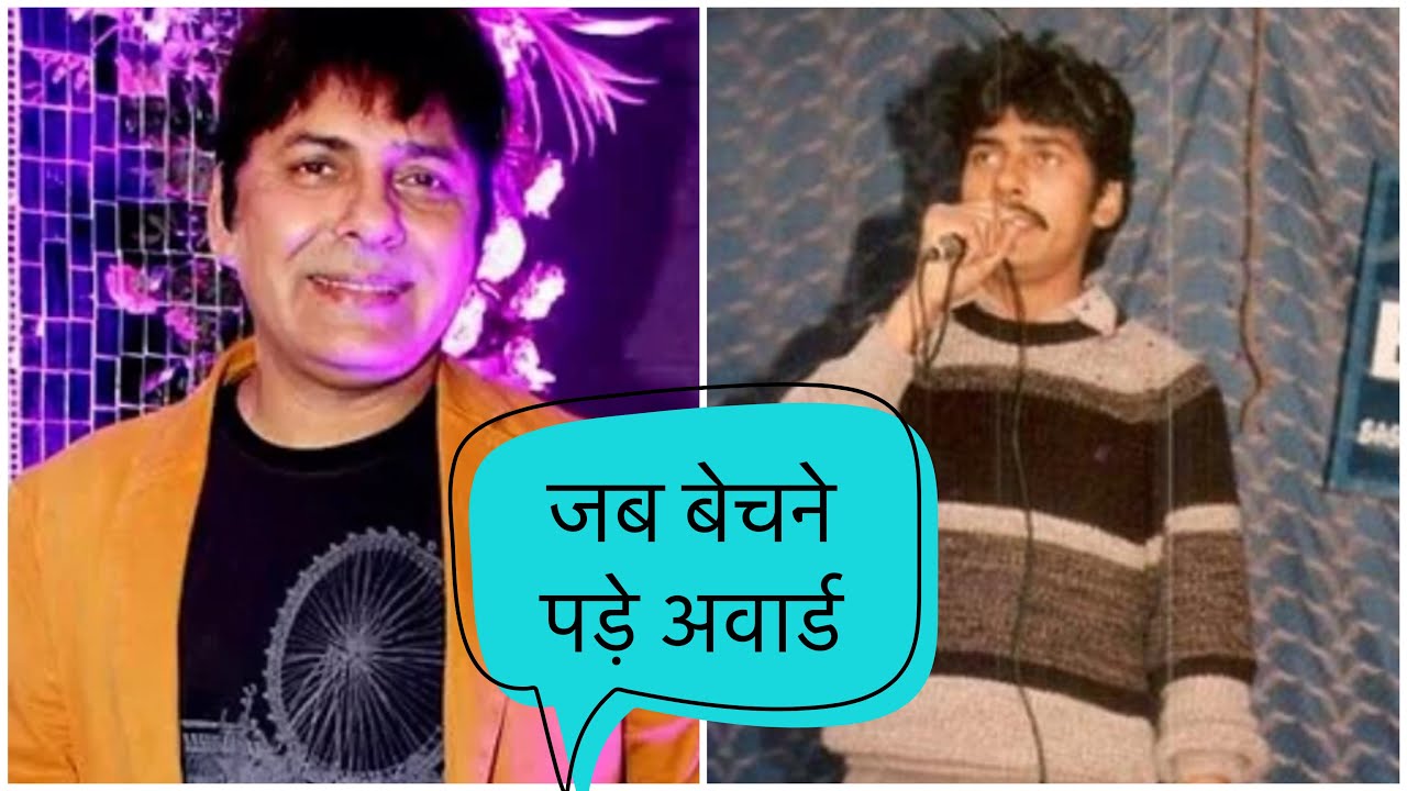 Tou yeh rahi hamari kahani 🙏 | sudesh Lehri family | Life Story