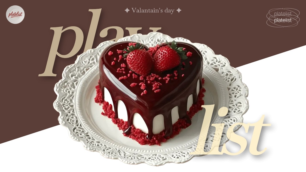 𝐏𝐥𝐚𝐲𝐥𝐢𝐬𝐭 Идеально для сегодня..💗 Валентин 200%🍫 Эмоциональный POP | Кафе · Магазин BGM