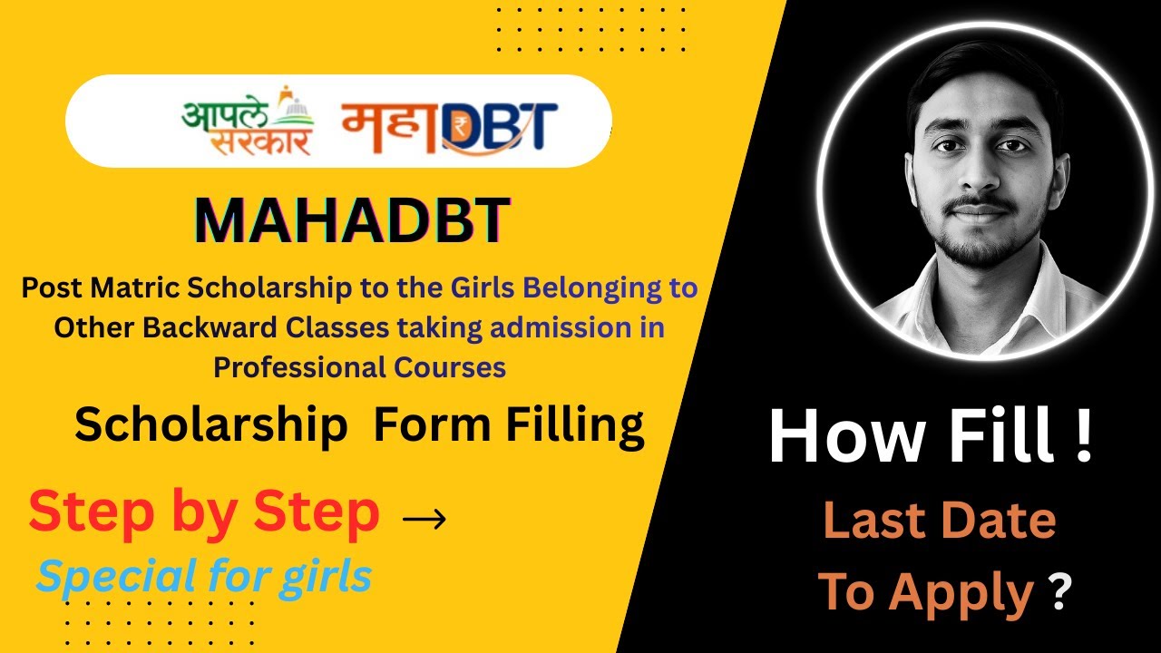 MAHADBT | Post Matric scholarship | #maharashtrastudent #mahadbtscholarship #scholarshipforgirls