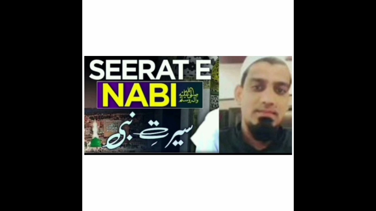 rabiyyl avval /path19 zakrya masjid anand