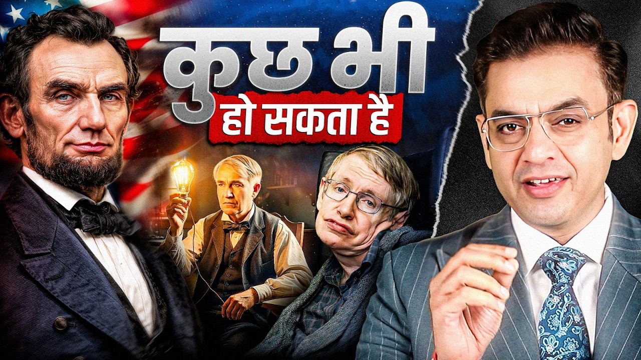 हद पार पागलपन - ये 3 कहानियाँ आपको जुनून से भर देगी | Motivational Stories in Hindi | Sonu Sharma