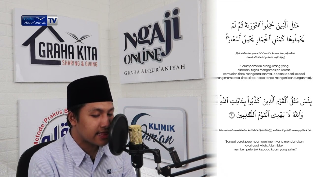 Murottal Qur'an Surat Al Jum'ah Irama Rost