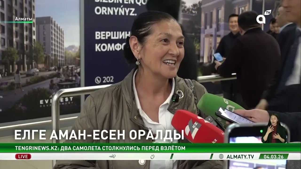 Бейбіт күннің қадірін түсіндік: Оманнан ұшқан 314 адам оңтүстік астанаға аялдады