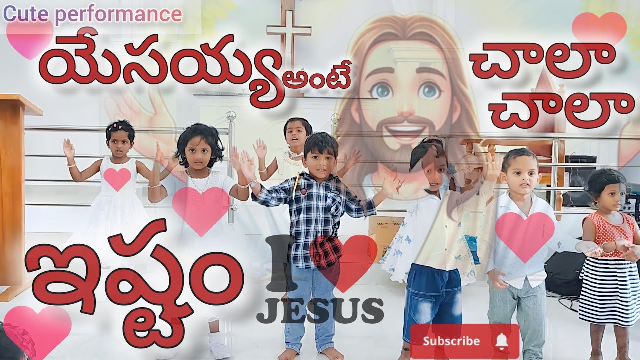మమ్మీ అంటే ఇష్టం | Sunday School | Action Song #sundayschoolsongs 