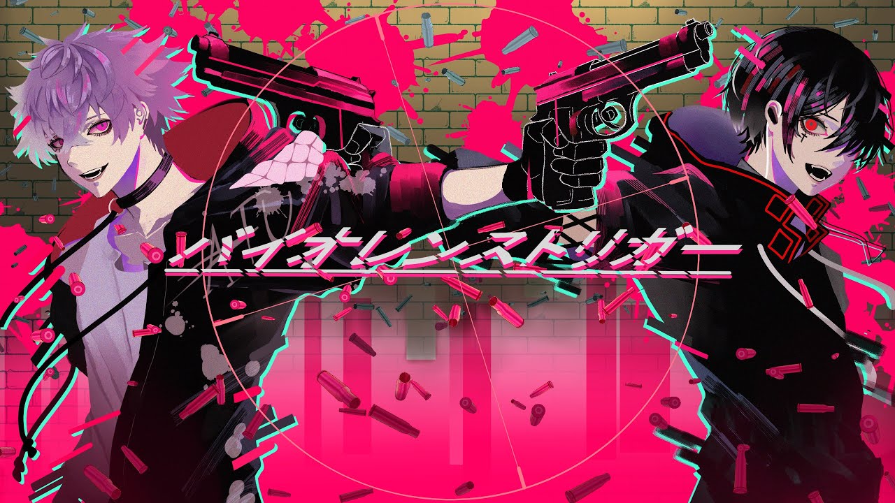 【宇田川かいと×橘龍丸】バイオレンストリガー／八王子P 歌わせていただきました