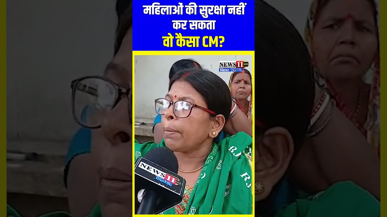RJD women's wing workers stage sit-in outside Rabri's residence, attack government over security...