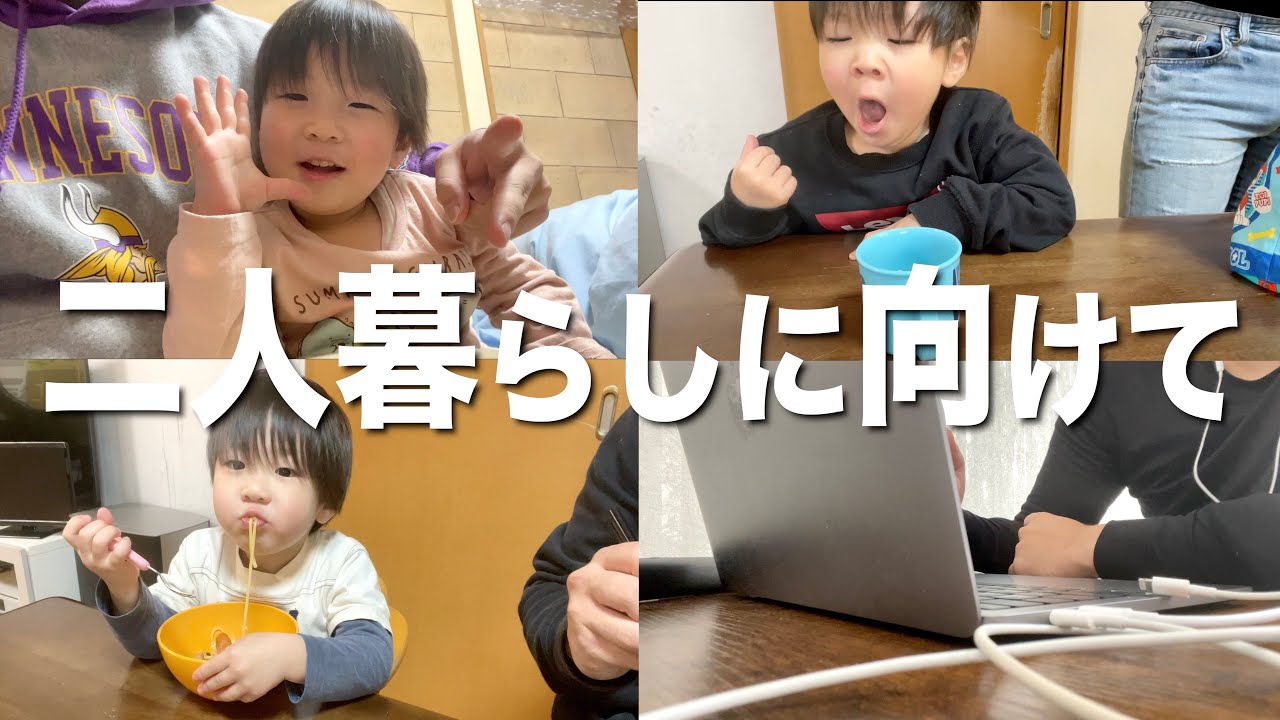 26歳になったシンパパ3年目のお金事情