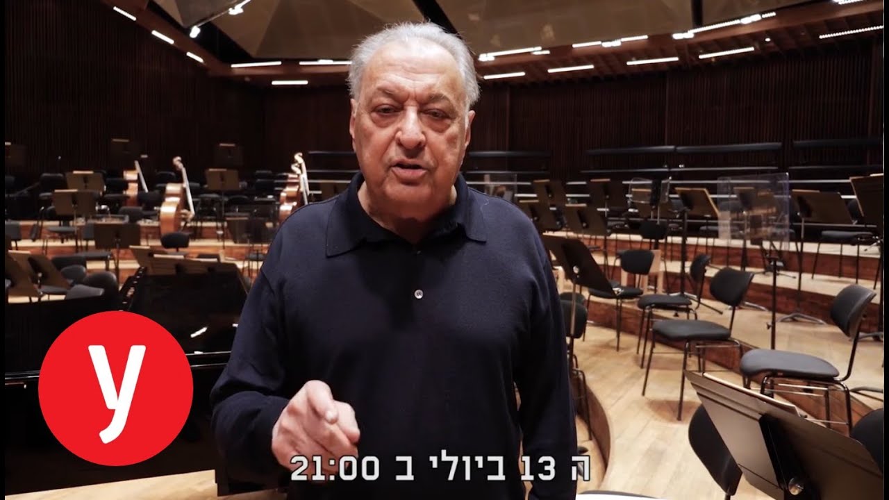 תתכוננו: זובין מהטה והפילהרמונית בפארק הירקון