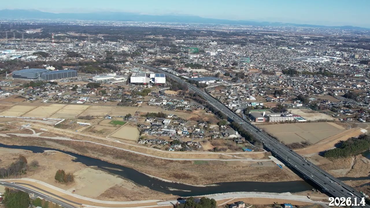 【東松山市空撮】（2026 1 4）撮影