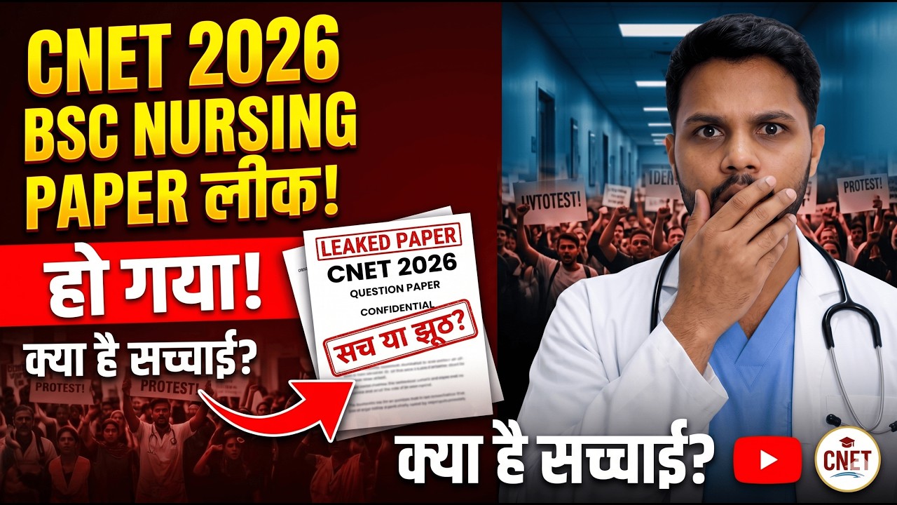 🚨 CNET BSc Nursing 2026 Paper Leak 😱 | Official Update, Reality Check & Full Truth 🔥