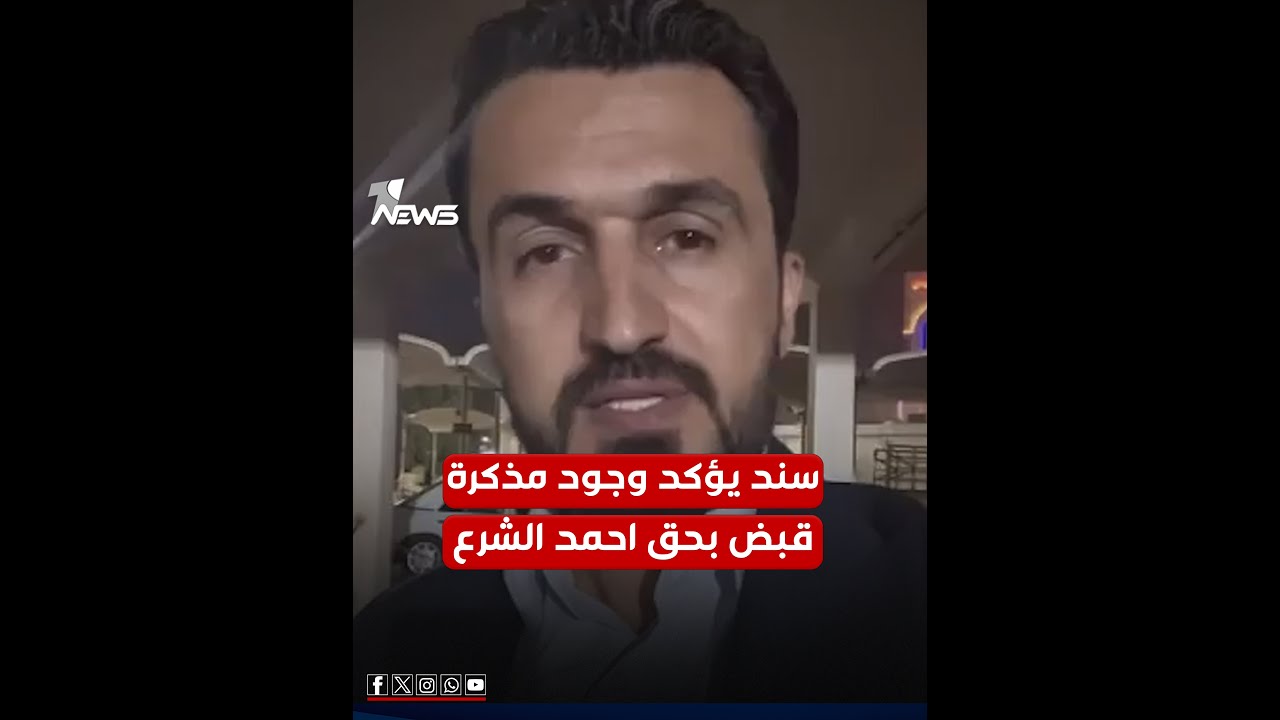 مصطفى سند: الخارجية خاطبت مجلس القضاء حول 