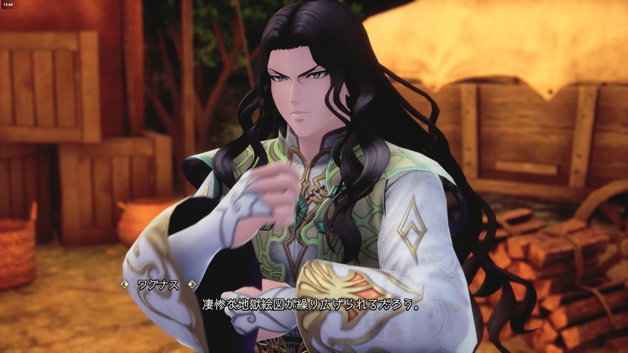 ロマンシング サガ2 リベンジオブザセブン 