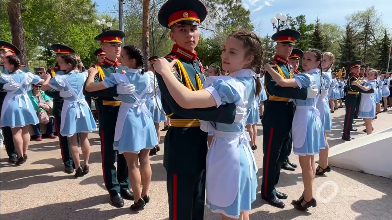 🌸Тысячи оренбуржцев станцевали «Вальс Победы»