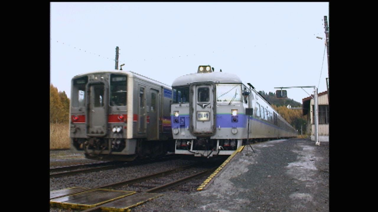 （非HD）留萌本線峠下駅のキハ183系
