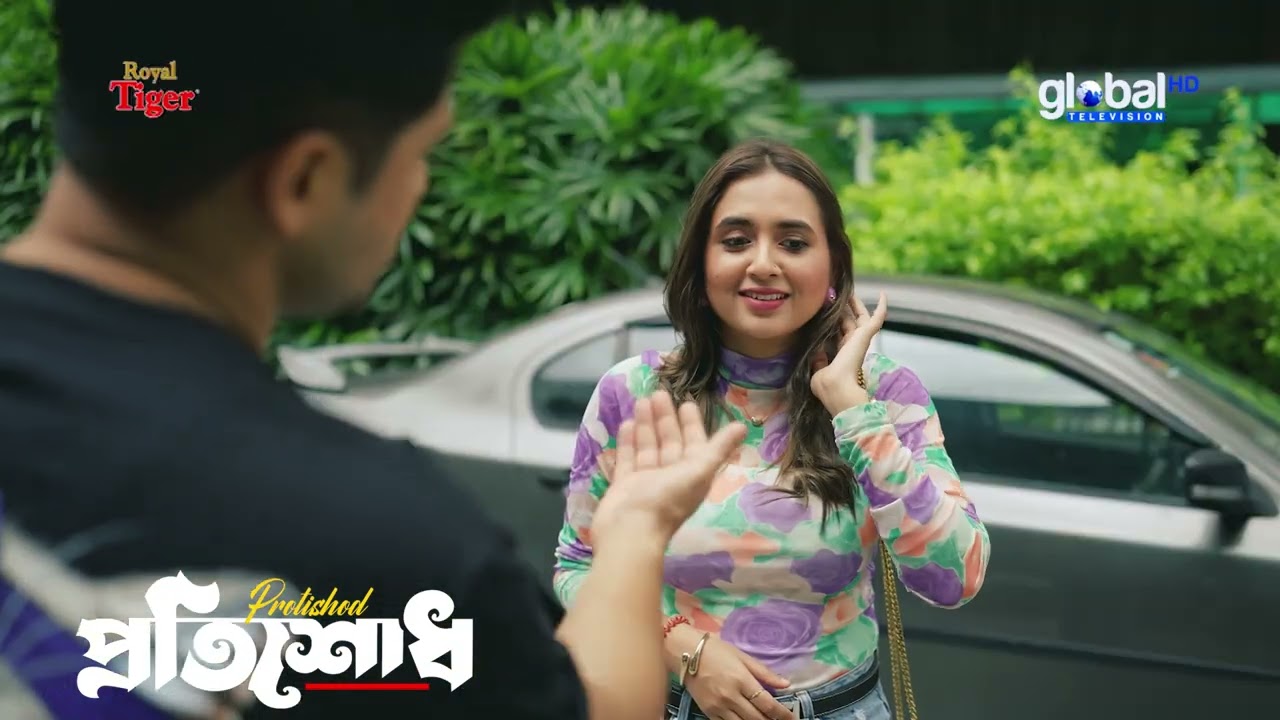 ছ্যাকা খাওয়ার ভয়ে প্রেম করে না বৃষ্টি | Protishodh | প্রতিশোধ | Global Shorts Clip