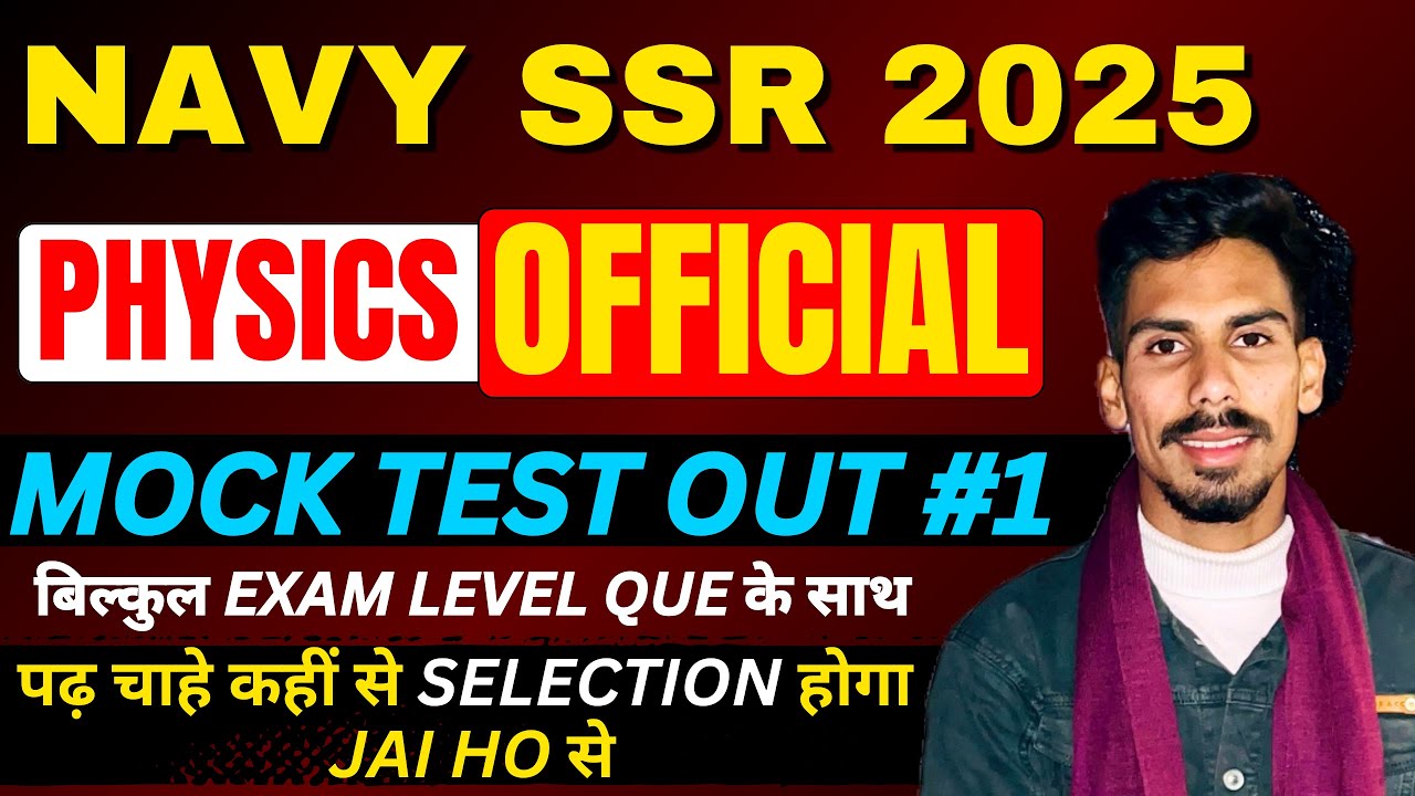 Navy SSR 2025 | Navy SSR Physics Official Mock Test - 01 | Navy SSR Physics Class