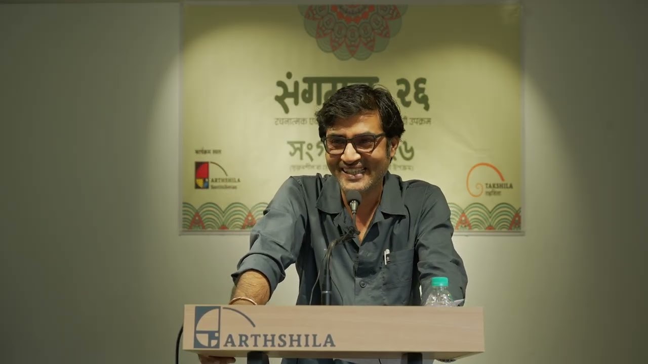 संगमन २६ में रवींद्र आरोही, कथाकार