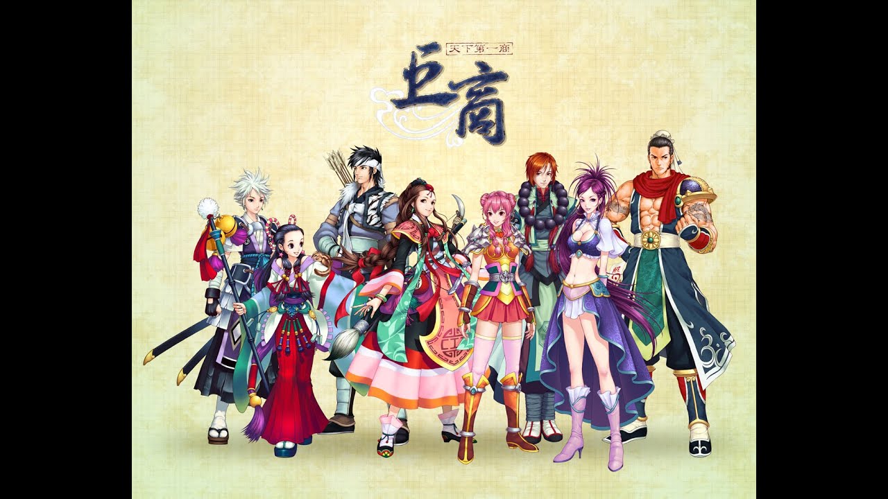 Xian The Great Merchant - Consistency is the Key.