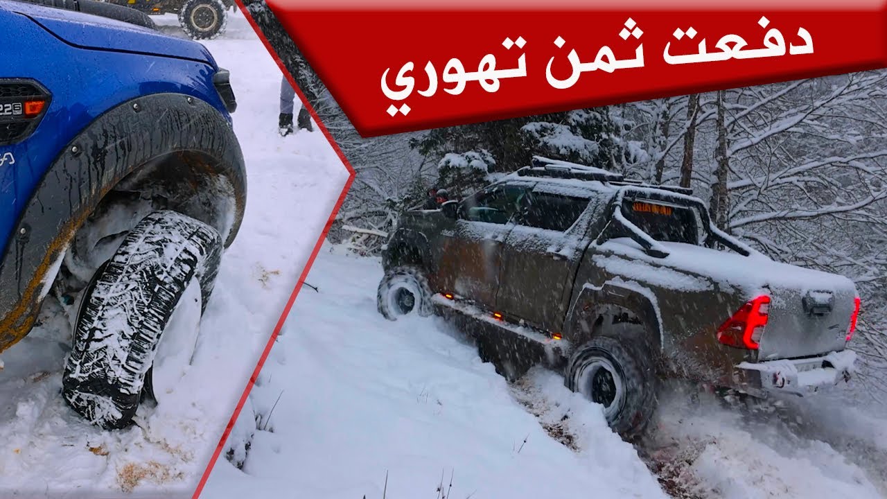 off road | off road outlaws | off road turkey | off road 4x4