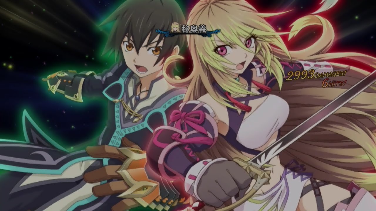 テイルズ オブ エクシリア 秘奥義集