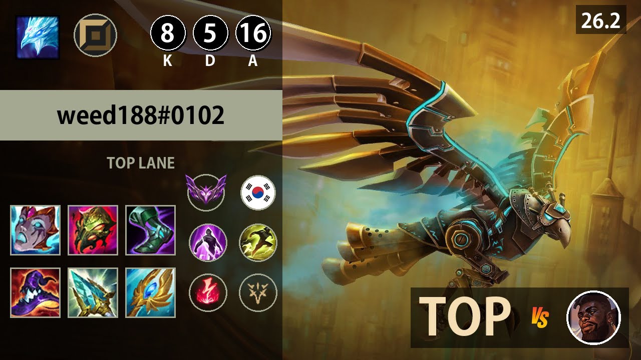 롤 마스터 탑 애니비아 