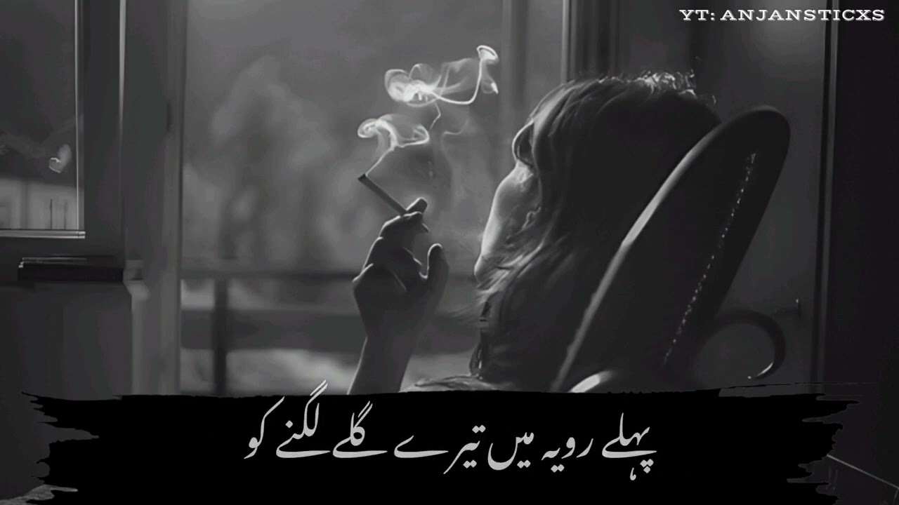 Meri Jaan Mai Khud Ko Tera Kar Ke Bada Roya Himanshi Babra Katib Poetry Shayari Mushayera Ghazal