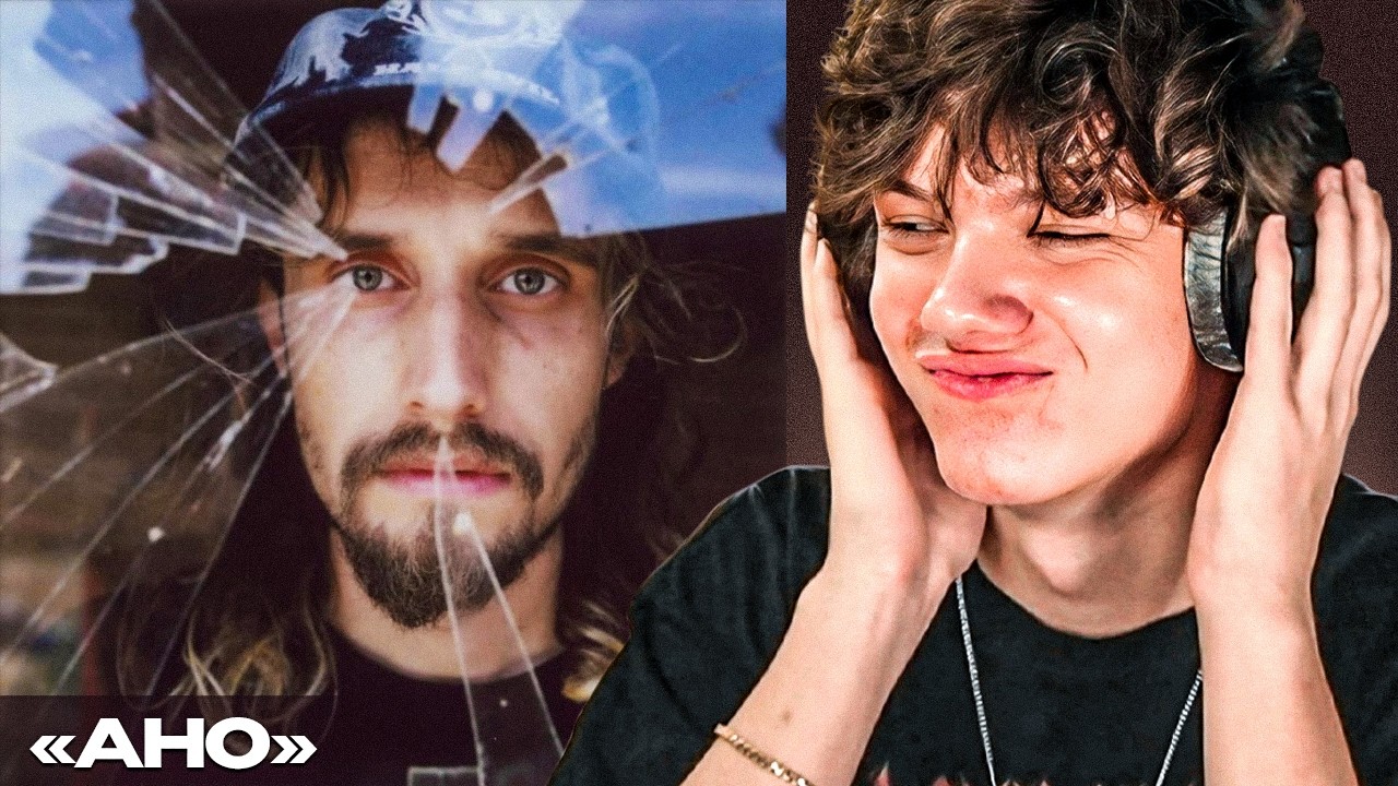 Pouya - Butter | Реакция