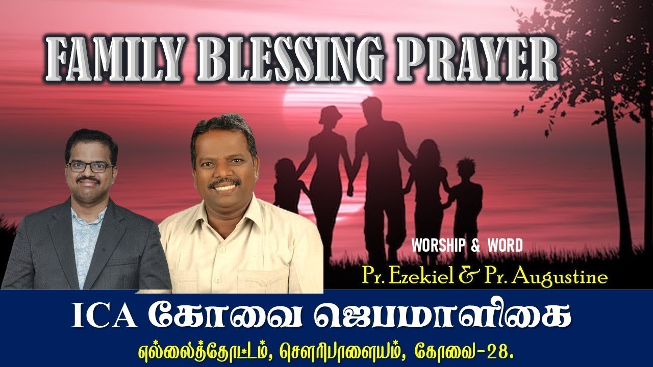 🔴🅻🅸🆅🅴 | Family Blessing Prayer  | Pr.Augustine | Pr.A.Ezekiel | 04.02.2026
