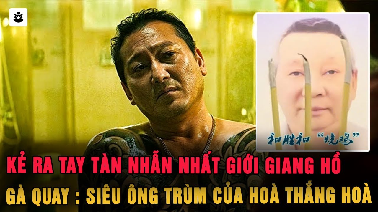 Gà Quay : Từ Siêu Ông Trùm Khét Tiếng Đến Kẻ Không Thể Trở Về Quê Hương - Hong Kong Mafia | MÊ KỲ ÁN