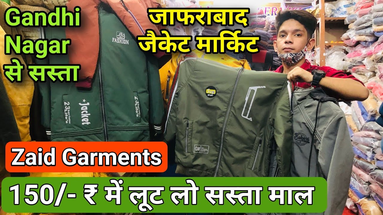Jafrabad Jacket Market | Funky Jackets | Jackets | Fancy Jackets | Ladies & Gents Jackets