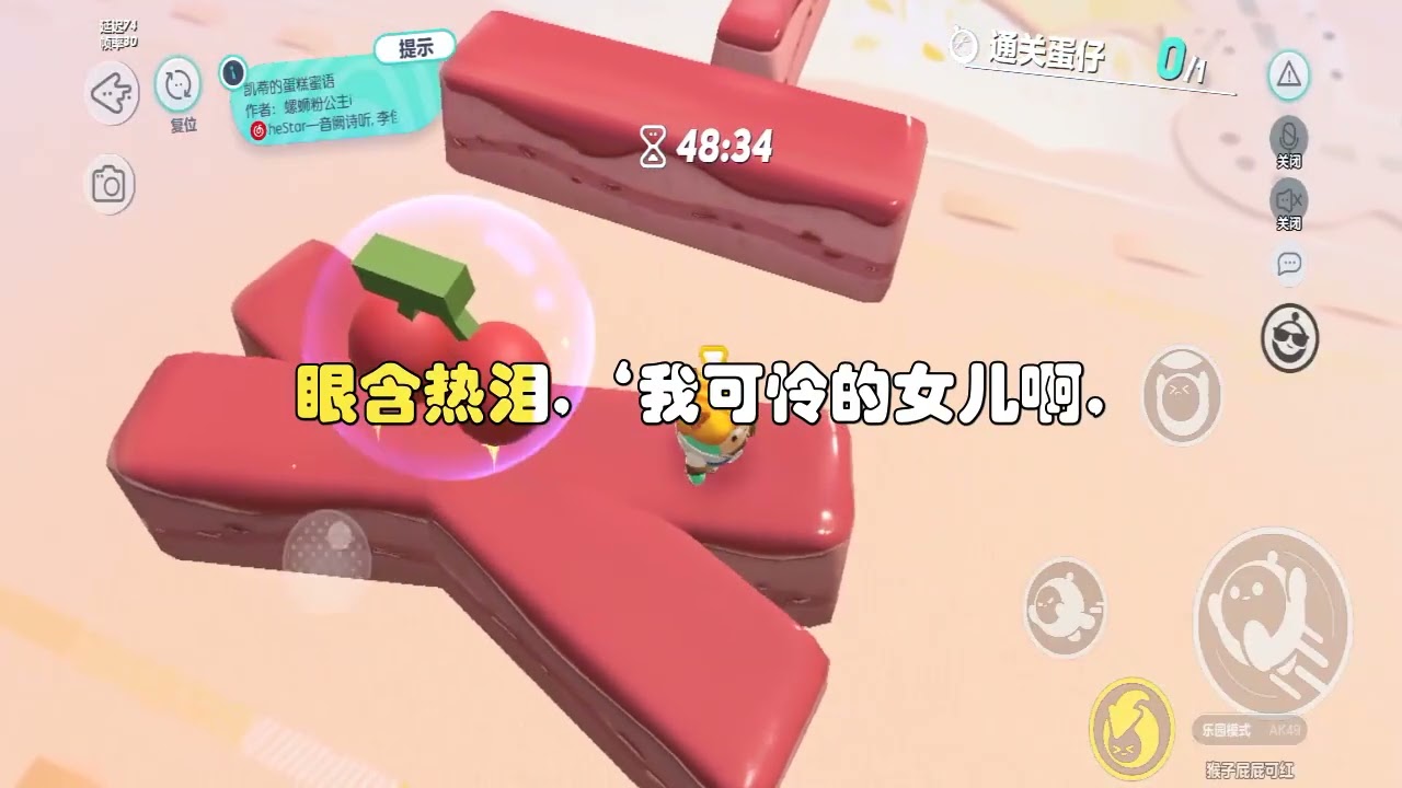 我是极易过敏体质的真千金，却绑定了回溯系统。#一口气看完 #小说 #故事