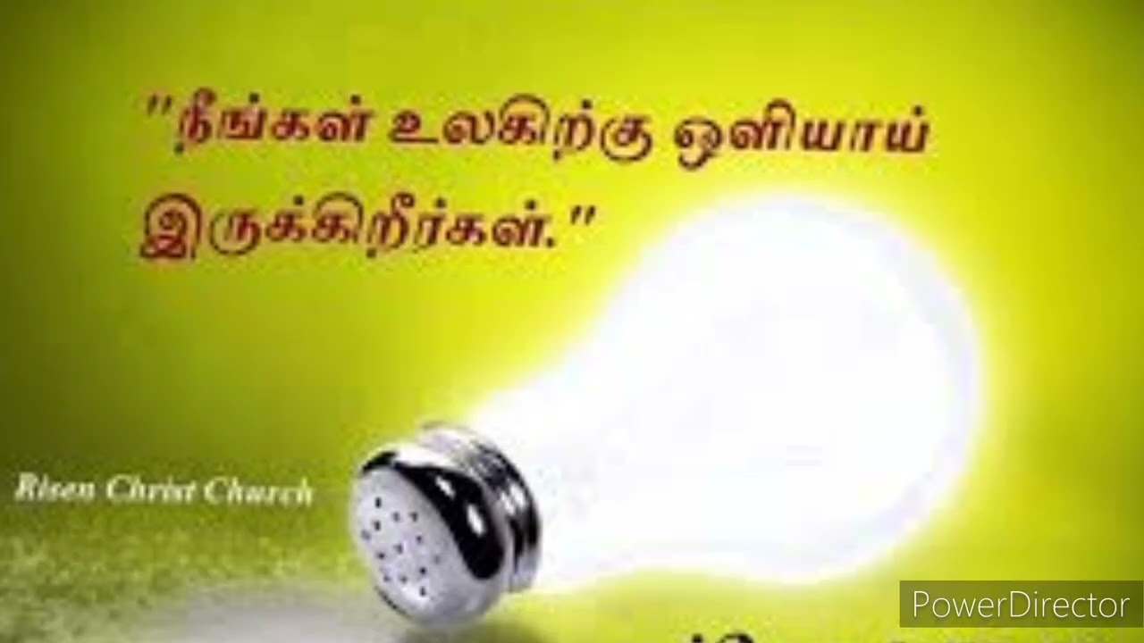 இறை வார்த்தையில் வாழ்வு உலகின் ஒளி நீங்கள் மத்தேயு 5: 13- 16