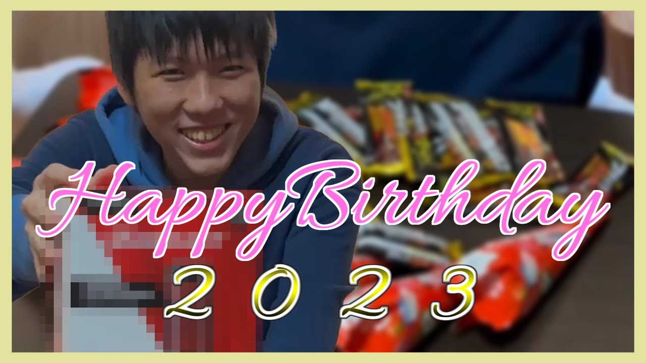 [実写]ゆきはくの豪華すぎる誕生日プレゼントを紹介！　誕生日2023