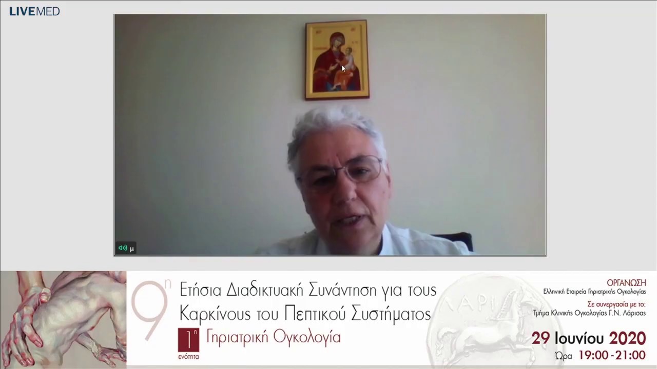 Επίδραση της αντικαρκινικής θεραπείας στις νοητικές λειτουργίες των ηλικιωμένων-Μάγδα Τσολάκη