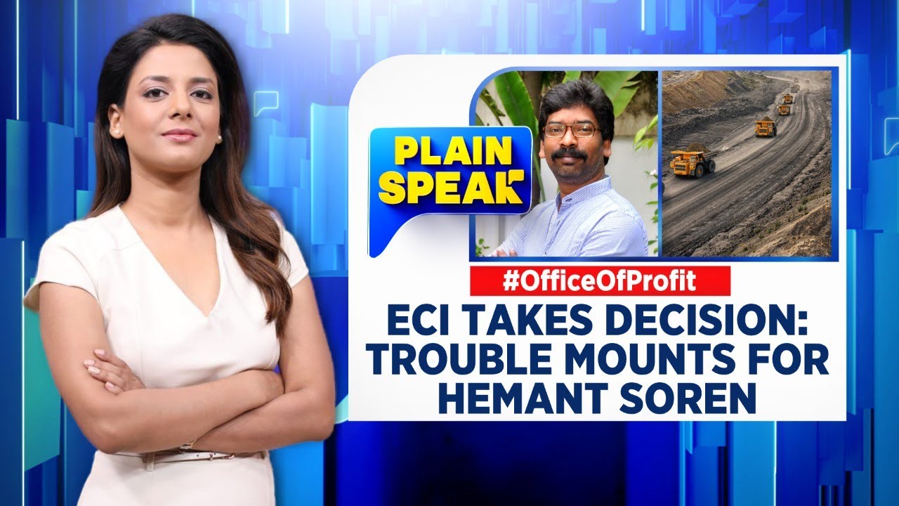 Hemant Soren News | BJP Demands Soren's Resignation | Jharkhand | Plain Speak With Shivani Gupta