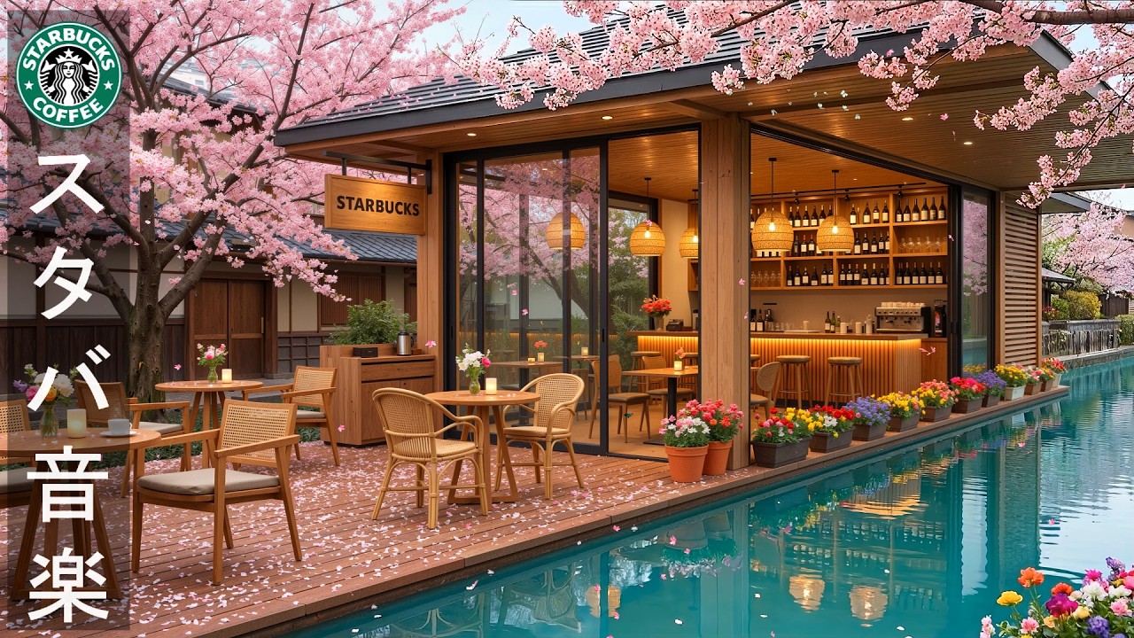 Peaceful Spring Cafe Jazz For Work ☕ 作業用BGM・集中力UP｜2月の朝に最適な音楽