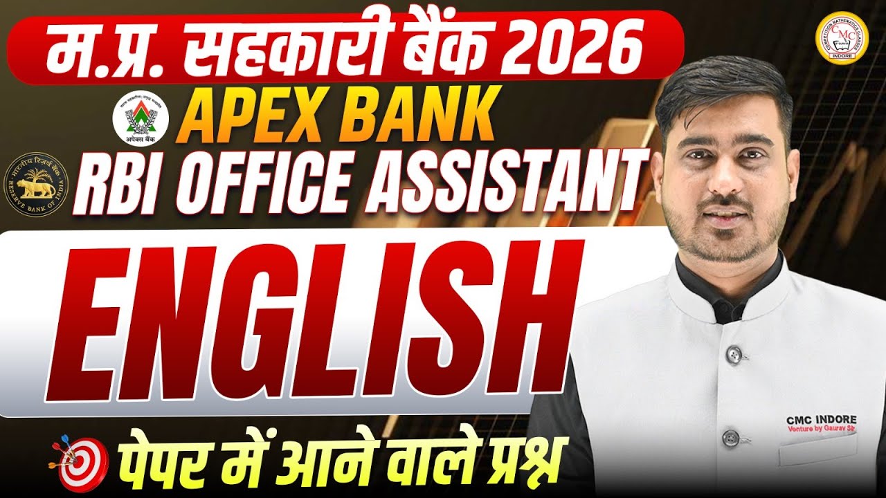 MP Sahakari Bank 2026 | Apex Bank | RBI Office Assistant | English Most Expected Questions