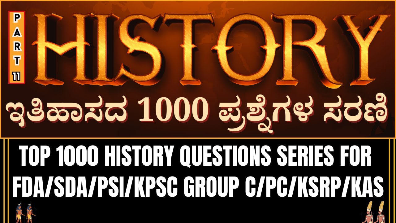 TOP 1000 HISTORY QUESTIONS SERIES FOR FDA/SDA/PSI/KPSC GROUP C/PC/KSRP/KAS
