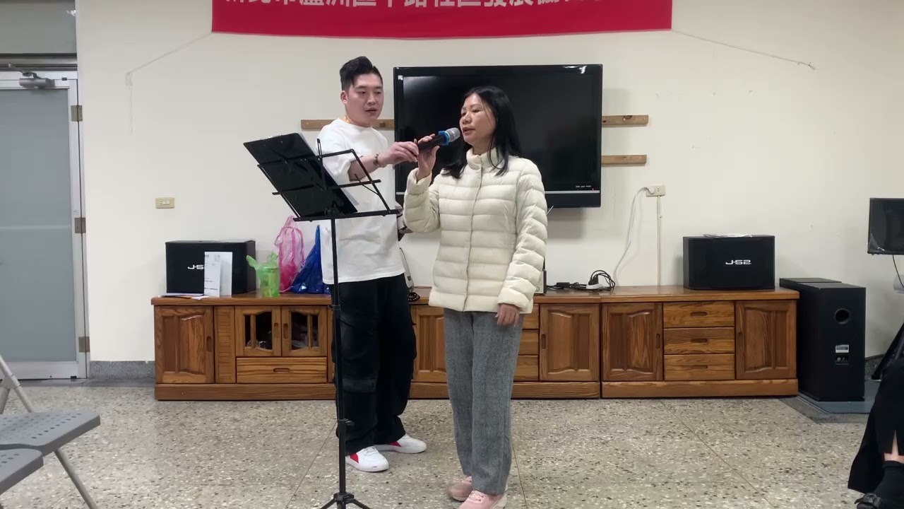 歌唱班驗收  知人知面歹知心