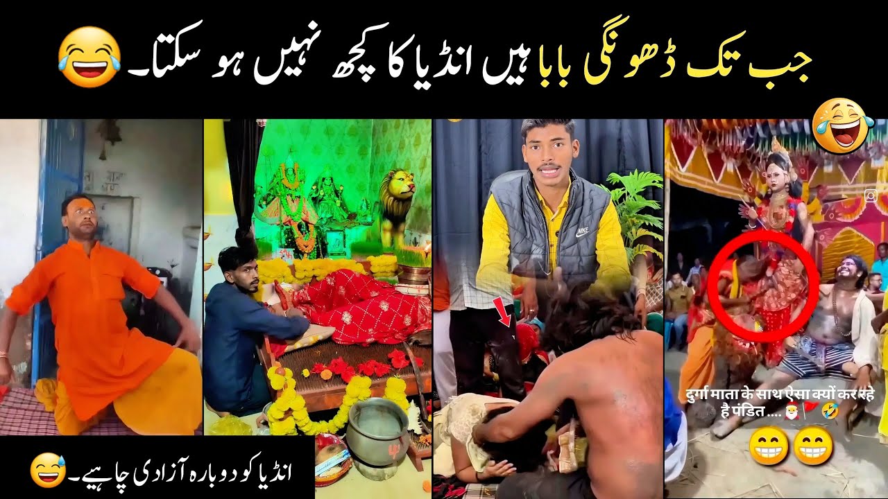 Indian's media funny reaction on Indian Civic Sense of Dhongi Baba😅😂||Funny videos, Try Not to Laugh