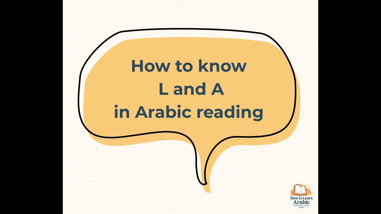 How to know L and A in Arabic - Levantine Arabic 