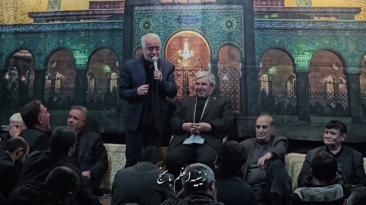 حاج مرتضی واصلی شهادت حضرت زینب سلام الله علیها #زینبیه_اعظم_باسمنج #zeinbieh_azam_basmanj #ویدیو 