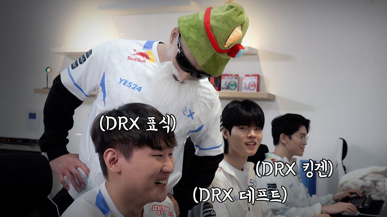 당신이 그렇게 롤을 잘해? (with DRX 데프트, 킹겐, 표식)