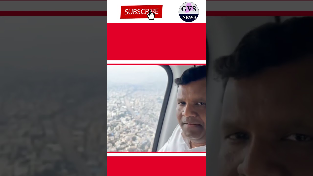 KTR Helicopter Visuals#ktr #kcr #ktrfamily #brsparty #shorts #kadiyamsrihari #harishrao #trs |