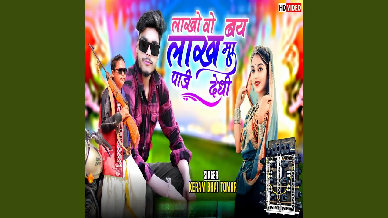 Lakho Vo Dhai Lakh Ma Pahadi