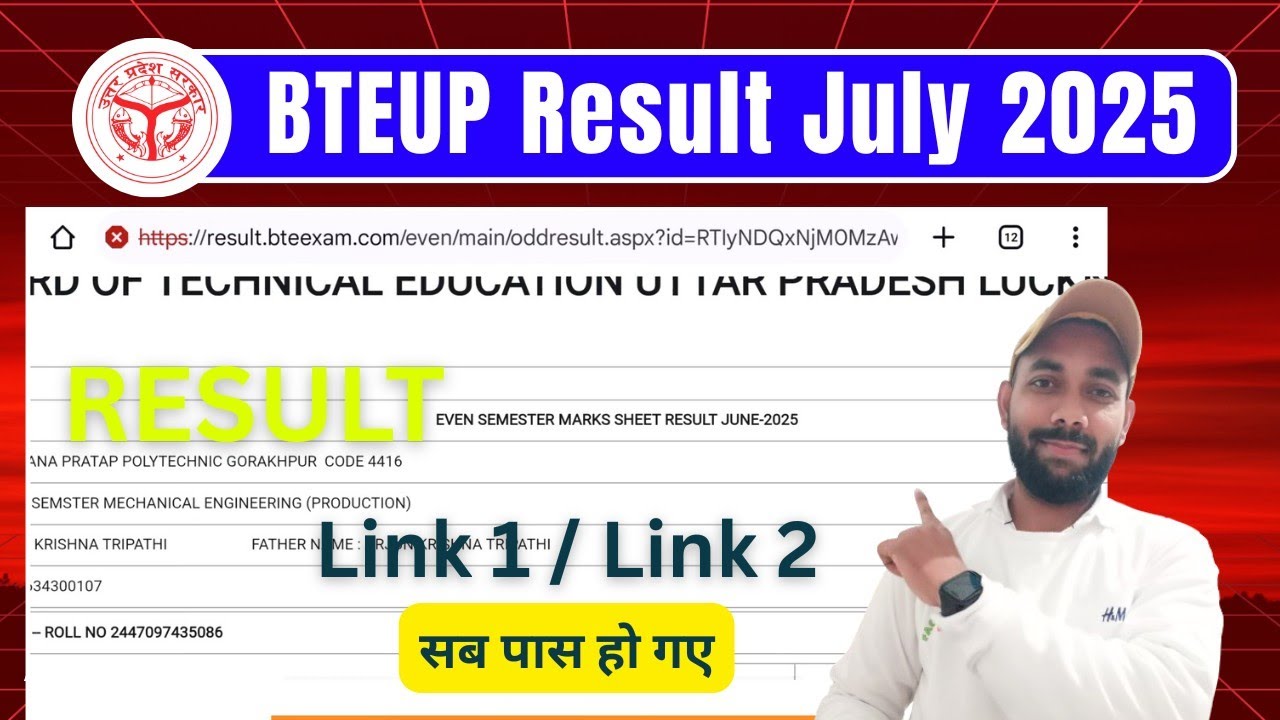 Bteup Result 2025 Kaise Check Kare | LINK: 1 / LINK: 2 | Bteup Result Kaise Dekhen 2025